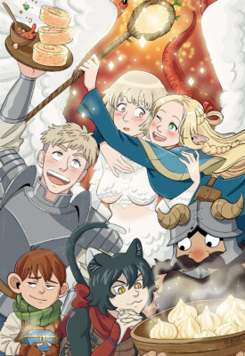 Delicious in Dungeon